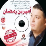Amir ben romdhan sur yala.fm